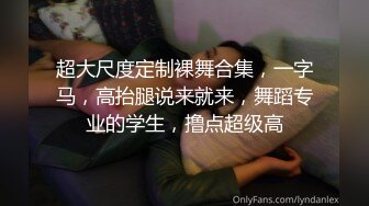 [MP4]逼毛浓密性感2000+的外围妹完美角度偷拍动作给力