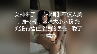 纯欲风格真滴诱人啊 黏黏团子兔 咬一口兔娘ovo 特殊家政服务+期待 1V[61P/1.49G]