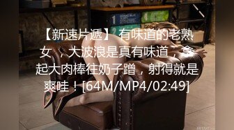 [MP4]STP29542 极品尤物！气质女神！双飞激情名场面，性感情趣装，倒立姿势吃大屌，双女轮流输出，美女非常耐操 VIP0600