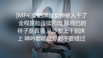 STP30807 【国产AV首发性视界】性爱剧情新作XSJTC01《工地男操翻缺爱少妇》被爆操射好多 极品御姐-仙儿媛