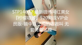 星空传媒XKQP50手握姐姐裸聊视频肉棒无情插入