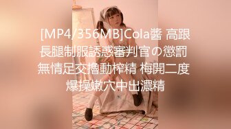 [MP4]起点传媒 性视界传媒 XSJ045 风骚少妇勾引老公的好兄弟