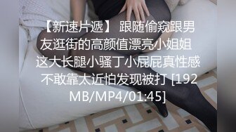 [MP4/2.13G]极品清纯班花级小仙女 遭男友各种姿势疯狂输出&nbsp;&nbsp;后入啪啪响媚吟娇喘