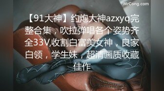 蜜桃传媒-音乐爱情故事之飞鸟与蝉 你骄傲的飞过我的身体 蜜桃女神宁静[MP4/607MB]