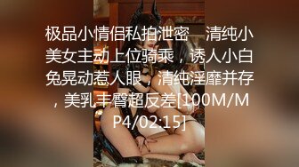 [MP4]STP31263 学生制服新人短发妹！脱光光自慰秀！贫乳肥唇蝴蝶B，掰穴揉搓一脸骚样，拿跳蛋震动阴蒂 VIP0600