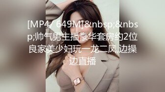 STP31782 微胖大奶露臉極品人妻的誘惑，跟大哥激情啪啪，口交大雞巴，激情上位自己揉騷奶子