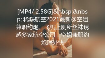 STP27230 淫娃御姐窈窕身材170cm大长腿车模女神▌淑怡▌极品叛逆JK女友造人计划 后入Q弹蜜桃臀 内射淫靡中出精浆狂涌