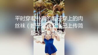 高颜值嫩妹良家泄密甄选 夫妇群P 渣男与情妇 啪操短发纹身美女