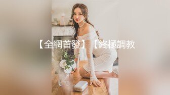 麦尼传媒NI-001极品反差女神沉浸式性爱