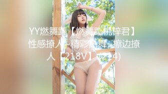 九月私房最新流出█魔手?外购█【精品厕拍】CP女神《靓妹、大号、无毛b）