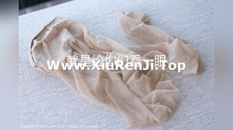 【极品厕拍】11月最新商场前后拍~学生小姐姐~对话拉S(4)