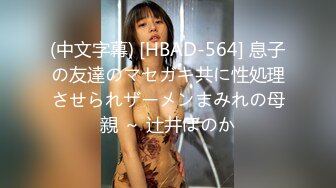 STP22104 顶级身材Cos圈爆乳尤物▌奈汐酱Nice ▌情趣黑丝开档丁字裤陷入美鲍 扭动蛮腰揉搓蜜壶摄人心魄