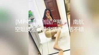 爆乳御姐 顶级JVID超人气爆乳女神 乐乐 经典痴汉电车《尾行》侵犯女神 尾随强势后入肏弄尤物