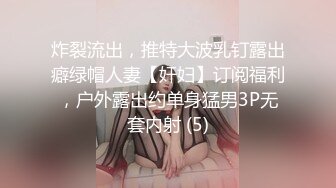 00后母狗女友帮他用自慰棒