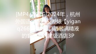 [MP4/109M]3/13最新 丰满巨乳坦克美少妇露脸道具自慰白虎呻吟不止VIP1196