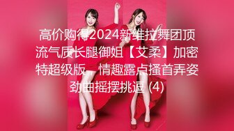 2024年新流出，【精品】推特已退圈大神Sinludy约炮，高清原档，特写了小穴，真是粉，还有水流出 (1)