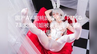 最新流出FC2-PPV系列极品正点粉穴抖M清纯美少女援交敏感体大量潮吹无套内射