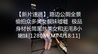 [MP4/ 896M] 颜值身材不错的温柔小姐姐约到酒店朦胧性感脱光光躺在床上真是美妙风景鸡巴玩弄销魂硬邦邦快速操穴