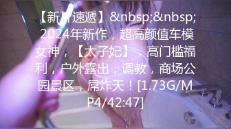 [MP4/ 1.05G]&nbsp;&nbsp;极品女神超级核弹秀人超人气女神王馨瑶』内部不对外剧情定制看完电影回家被强操 露菊露B露D 最强大尺度