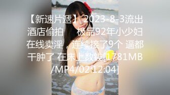 19岁前女友