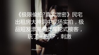 麻豆传媒BLX-0038精液上头的痴女-艾秋