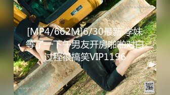 [MP4/487MB]2024-6-2酒店偷拍大圆锭子学妹被男友边扣边操小哥平时没少看加藤鹰