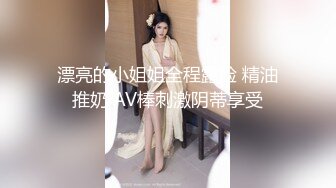 极品有钱少妇 私密保养2 赤身裸体躺在床上任由技师摸 手法高超逼逼摸的受不了直接无套抽插 极品鲍鱼 (3)