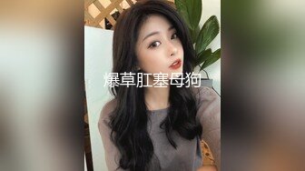 ✿邻家清纯小妹✿骚骚眼镜娘小妹妹超级反差，黑丝JK全身攻速装 被哥哥按在洗衣机上爆操，小母狗越是被羞辱越喜欢