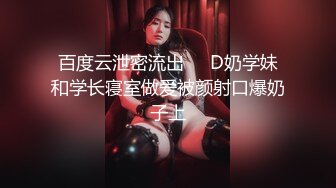 【新片速遞】36D极品巨乳表妹❤️和表哥啪啪大秀~互舔下面，紧身黑色牛仔裤穴处开个口子❤️这样操起来非常爽~极度诱惑！！！[299M/MP4/25:18]