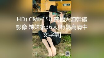 肉丝骚女，口+足+高潮喷射+后入，你想要的都有，完整版15分钟