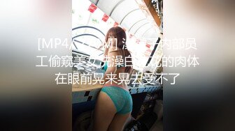 [MP4/ 527M] 尤物御姐 超美爆乳淫荡美女姐姐制服诱惑 玩极品名器 娇喘呻吟淫荡