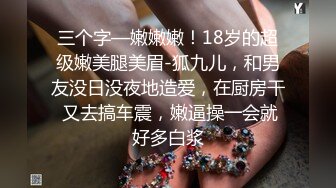 【巨屌推特大神】捅主任 开档黑丝JK下的超嫩白虎穴 又紧又滑太上头了 粗屌完全填满蜜穴 火力开炮奇妙榨射