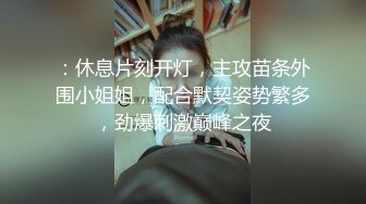 [MP4/ 744M] 大二学舞蹈气质贫乳小妹扭动屁股脱下牛仔短裤，情趣开档内裤交插嘴