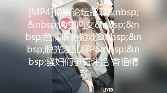 胸前玫瑰纹身红唇骚女大战炮友 深喉插嘴狂操 你JB好硬整根插进去了