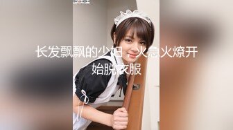 最新流出网红美少女【柚子猫】新作-甘雨原神COS性爱来袭 爆操怒射女神