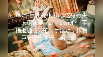 【泄密】3位极品良家反差婊视图合集,各领风骚【MP4/488M】