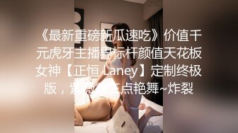 柳州高颜值爆乳丰臀莫菁高端草鲍视频流出合集第5部