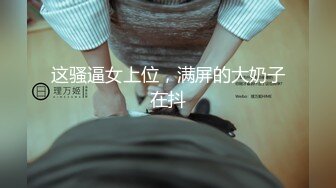 [MP4]最新超火高铁露出甜美可爱少女▌Naomiii ▌最新动态露天泡池男友激战 潮红脸蛋吃肉棒满满内射美穴滴落溢出