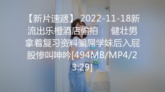 2024-3-17新流出酒店偷拍 大学生情侣零食女和爱意淫男友星期天连干两小时