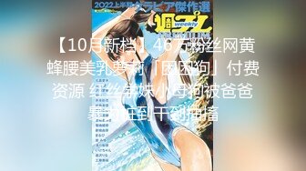 【精品偷拍】偷窥多位制服高跟美女极品白虎一线天美鲍 (1)