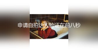 【泄密资源】良家少妇的情趣日常性生活 身材苗条 逼毛浓密 附图18P