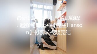 白嫩女友被操的很爽