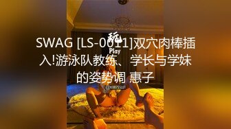 验证一下女友身材感觉不是很好凑合看把毛毛少