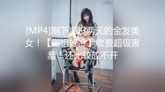 [MP4/ 746M] 漂亮黑丝JK美女 掰着M腿被大肉棒无套输出 后入射了满满一屁屁