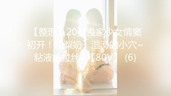 20美金解锁JVID 媚肉夜勤病棟栋巨乳看护研修生 沒想到打针副作用一直勃起好难受卻遇到了好心护士帮我治疗