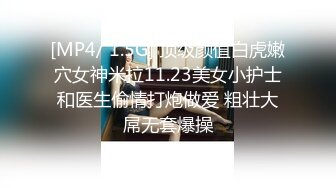 《大神自购❤️收藏分享》价值千元的微博抖音快手全网同名极品网红福利姬Naimi奶咪6月-11月收费私拍103套各种整活无水