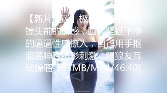 【极品厕拍】美女云集星巴克厕拍女厕 全程跟踪偷拍 青涩学妹初现 适合欣赏美臀后入的视角