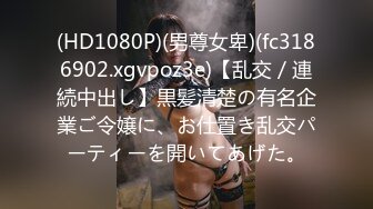 美女模特高清私拍肥嫩鲍鱼粘满淫液近距离掰穴特写