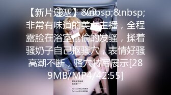 [MP4/ 571M]身材不错的眼镜御姐范美少妇玩三P，有人专业角度拍摄，硬了后入操逼