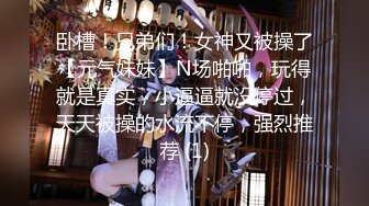 超清AI画质增强一哥夜场寻欢2500元酒店约炮长相甜美性感妹子揉奶摸逼口猛操